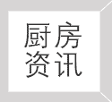 九游会老哥自助餐台尺寸一般多大， 如何选择九游会老哥自助餐台最佳尺寸和类型？